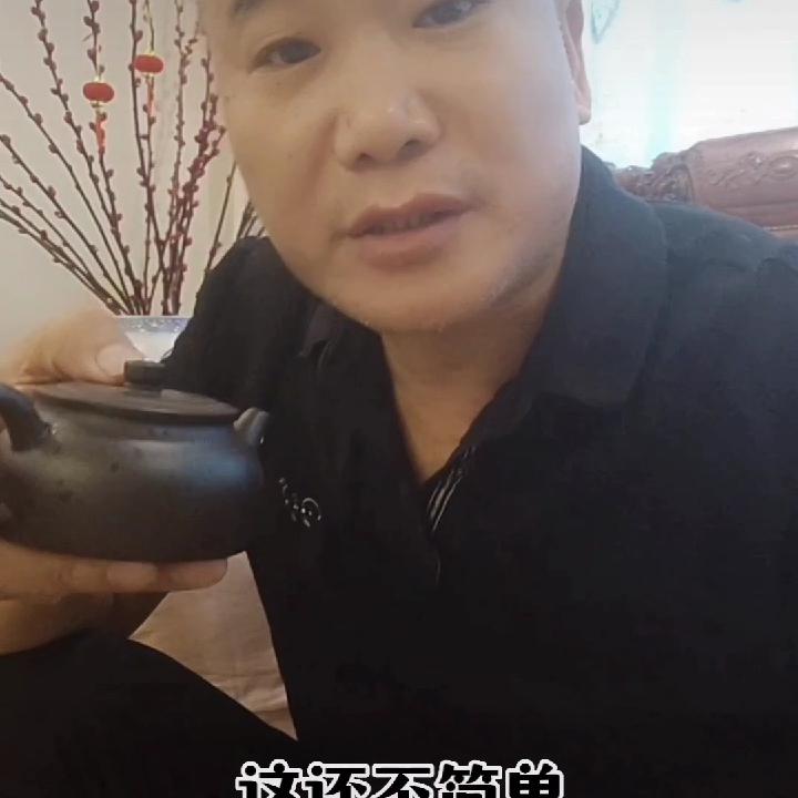 鸠山社员《邵阳》