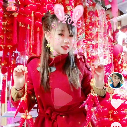 小郑花店