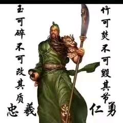 忠義狼魂（馬家庄餐饮企业）