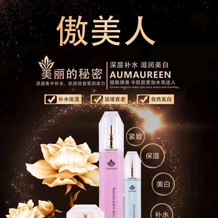 傲美人4S便捷美容（德惠欧亚商场）