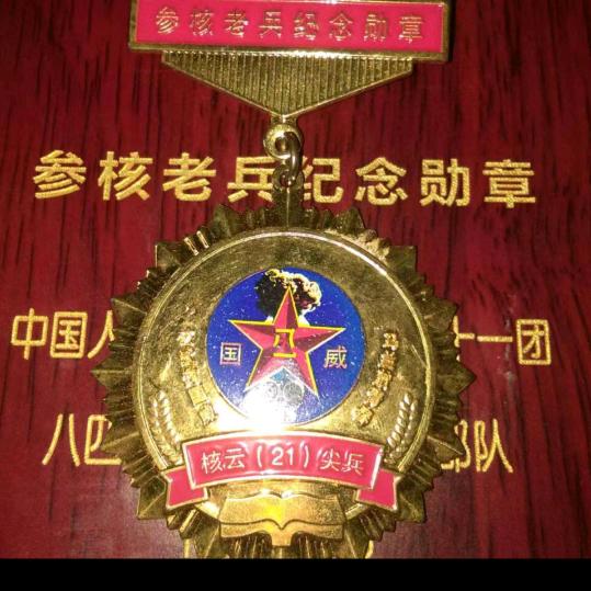 用户旭日东升