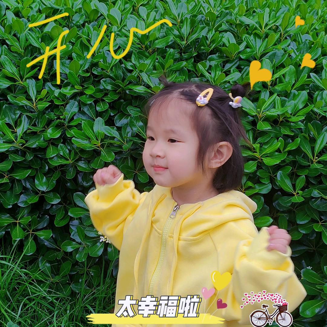 甜心果果