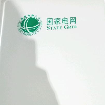 河南鑫跃胜电器有限公司