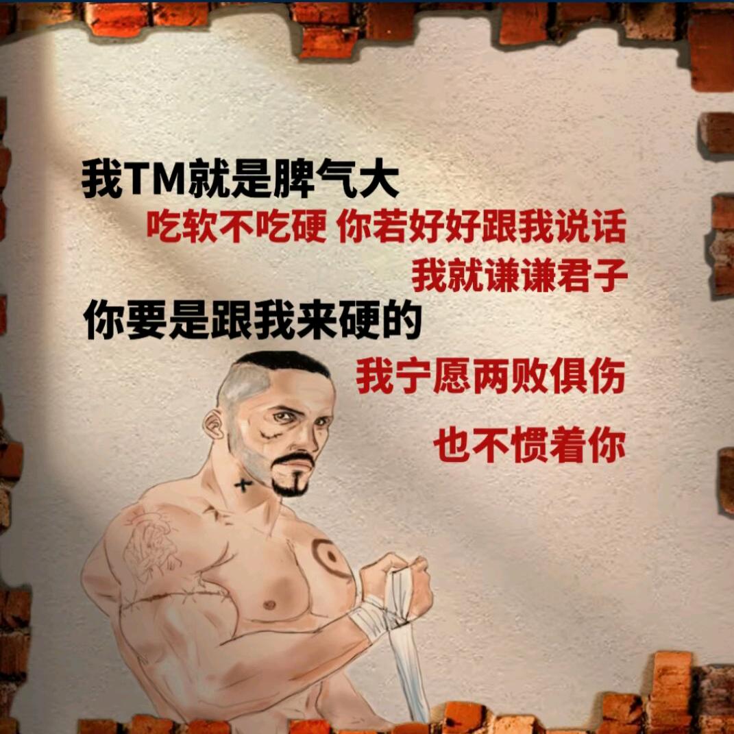 小马哥😇