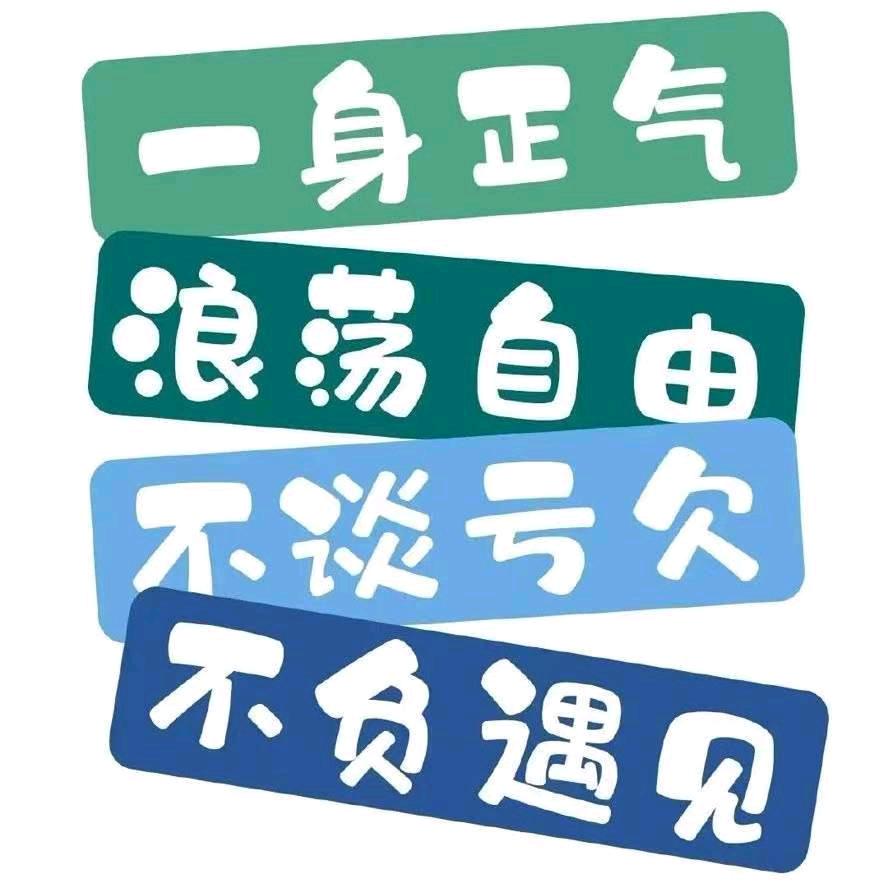 李小乱