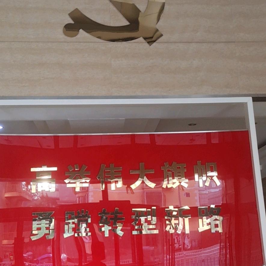 永哥