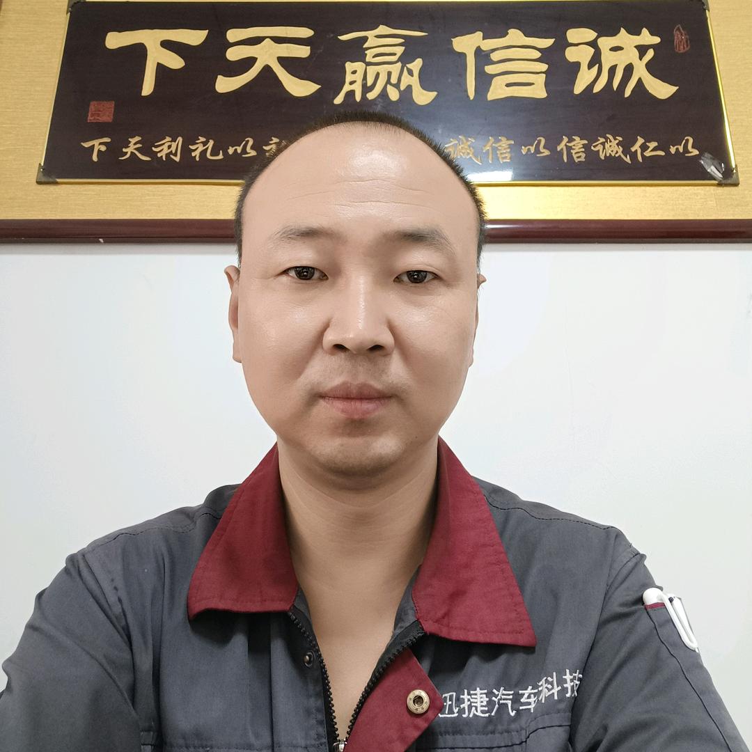 涉县民扬汽车修理有限公司官方号