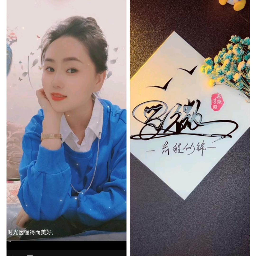 红顺河鲜馆~罗微