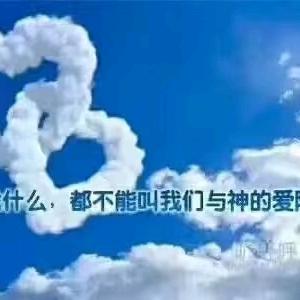 标竿人生