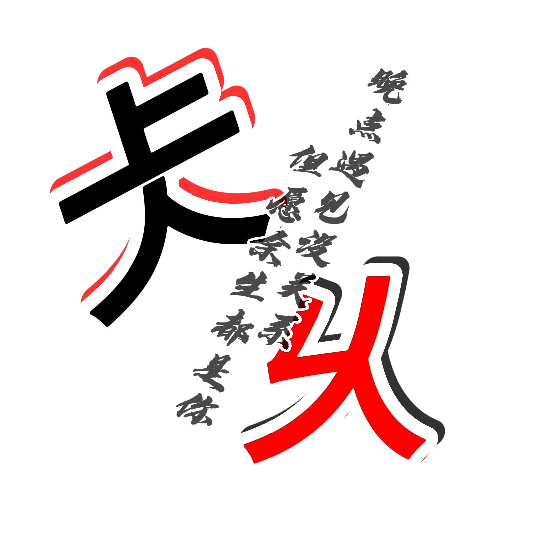 ⁺¹搂着美女念着经♩；░☯༗