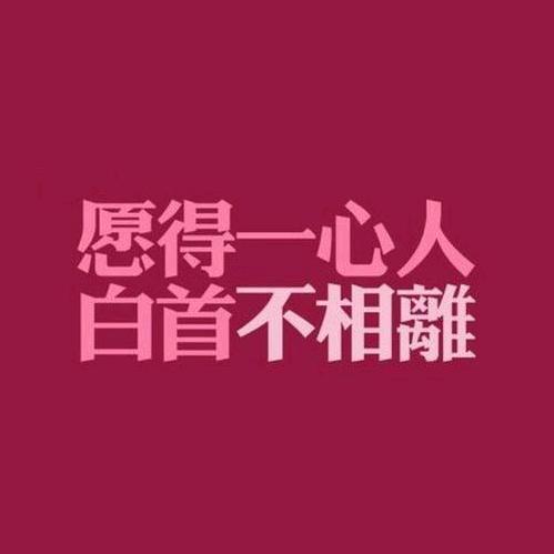 即墨如雪