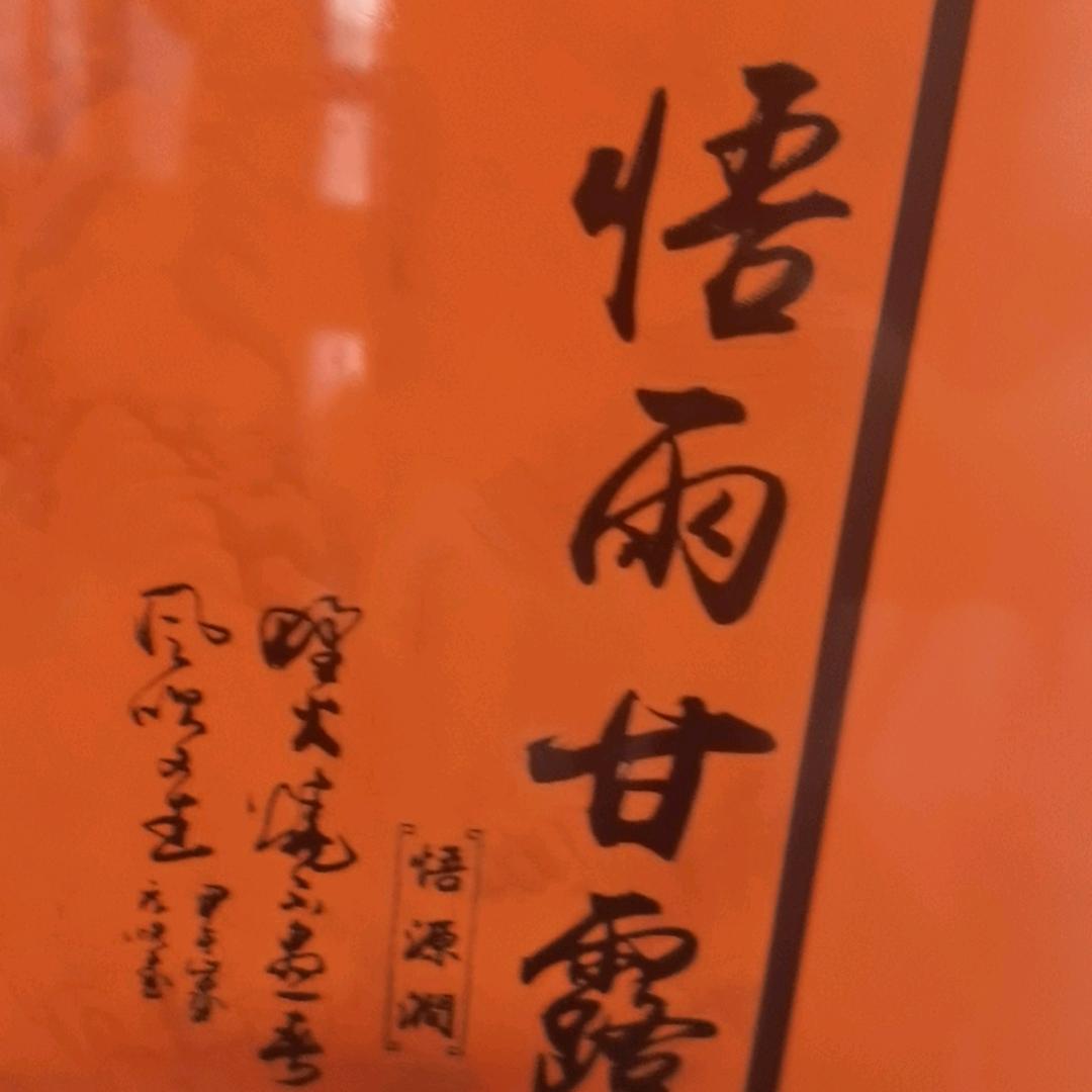 一路向北。。。。。