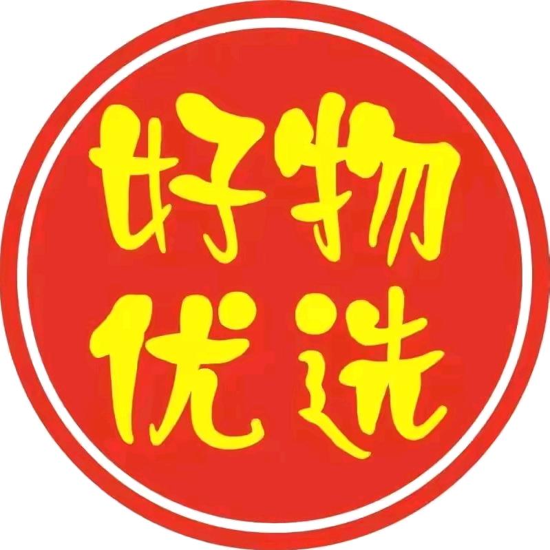 冼志百货店