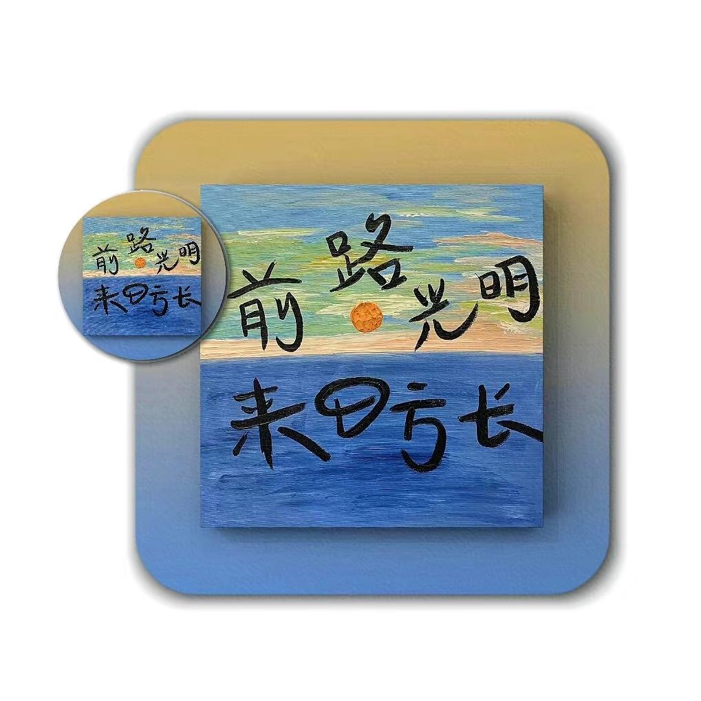 心已空梦已醒♡♡