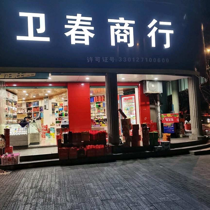 茅台，五粮液