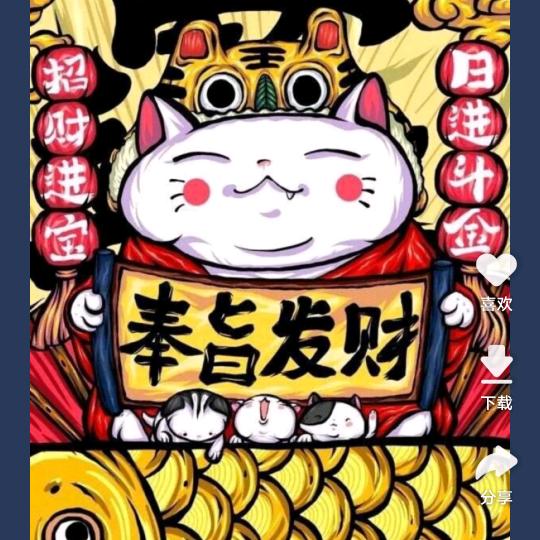 爆米花很多米