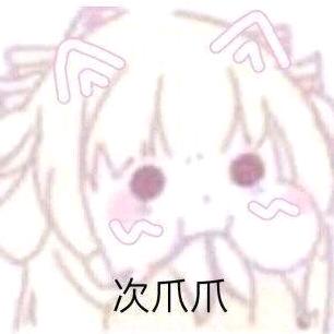 樱花星雨雪