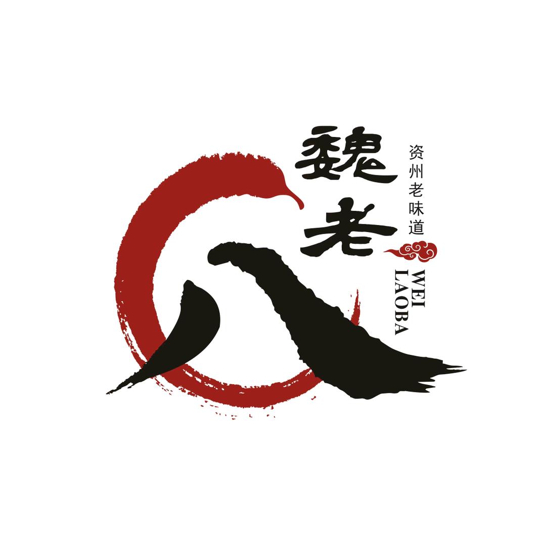 魏老八鲜鱼火锅店