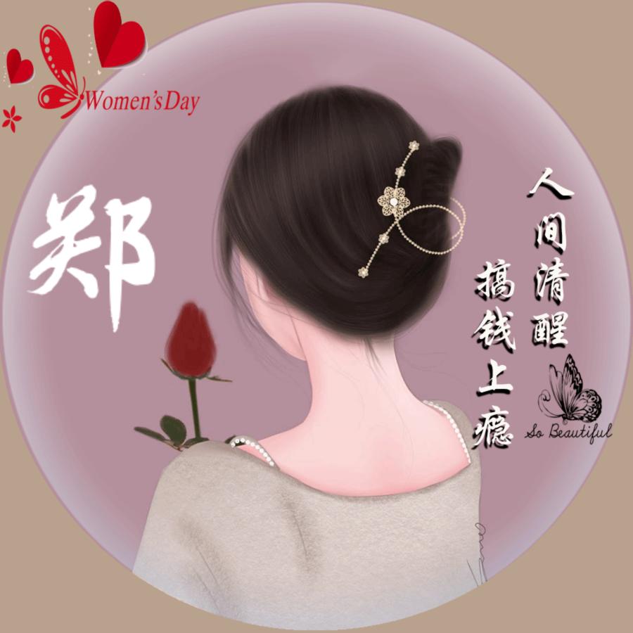 毒药（云南黑妹）