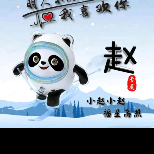 顺其自然😄️