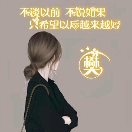 小雨✔姐姐