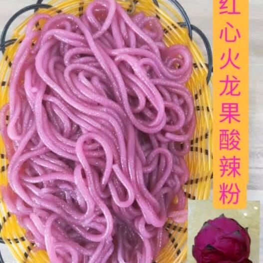 山城王老幺特色小吃