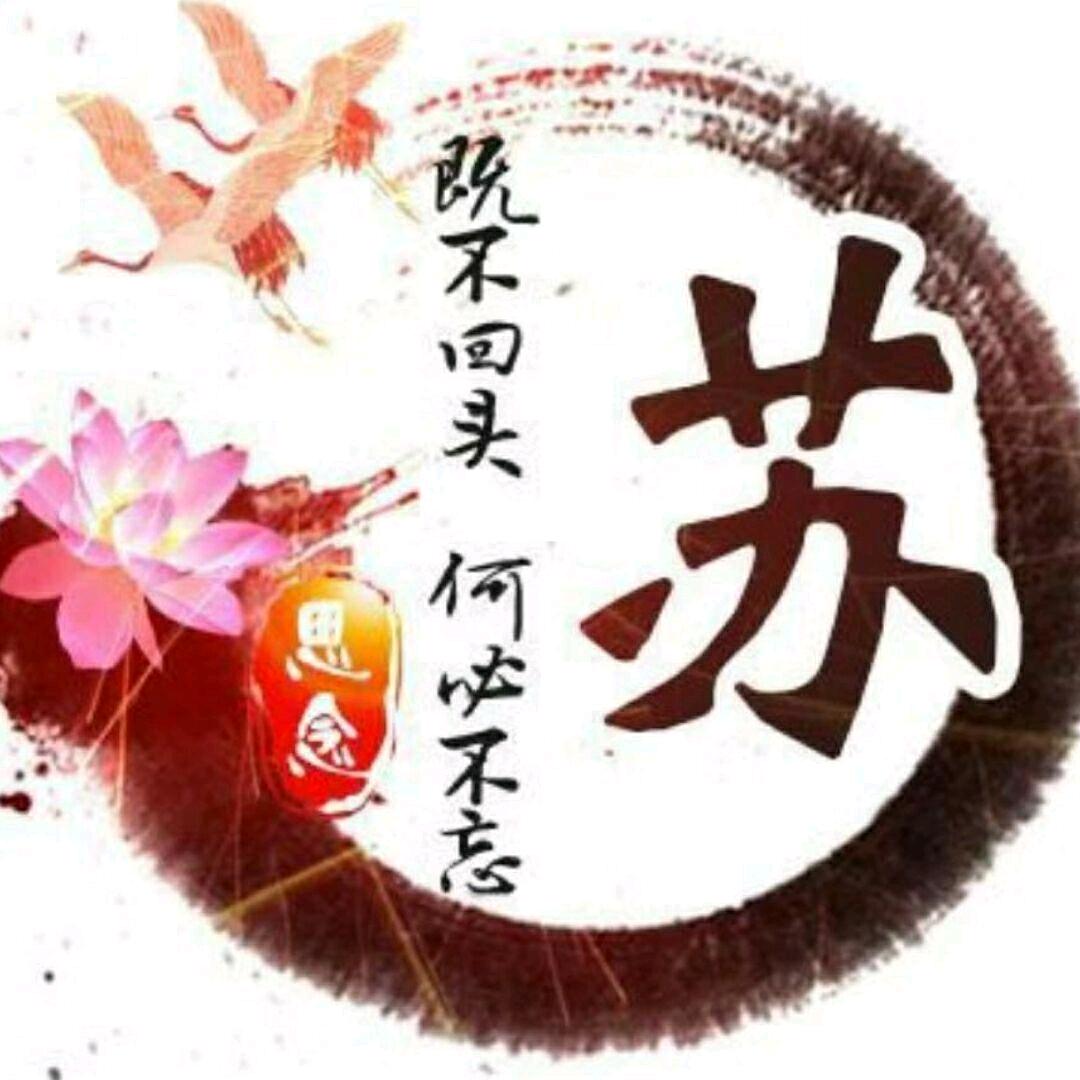 °💞🐷໑ຼₒ₂5💞ღ᭄艳姐姐🕊꧔