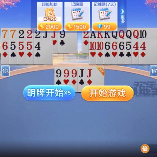 前程似锦☀