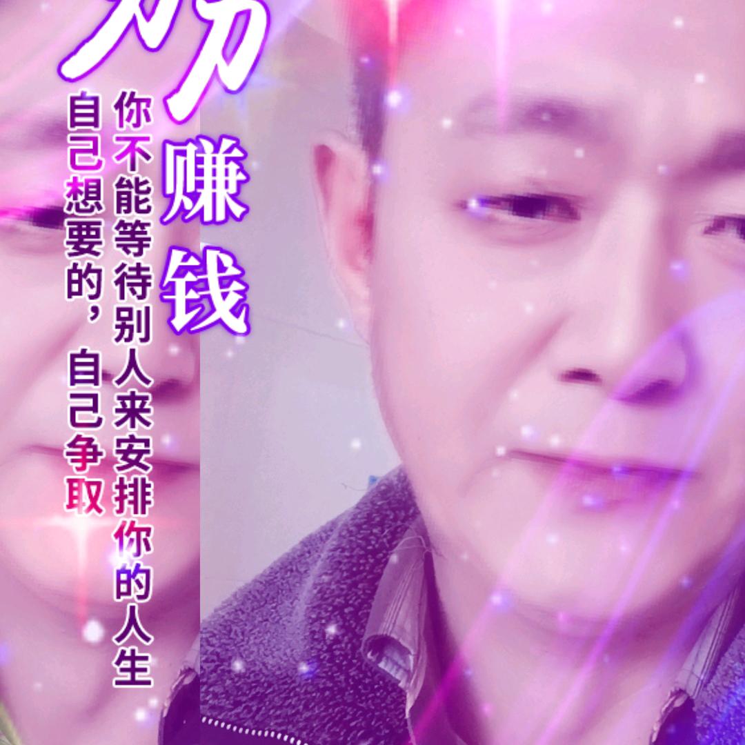 我在家