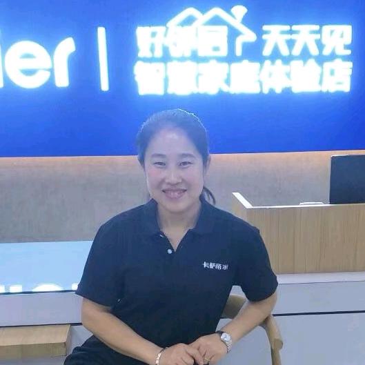 围场海尔智家紫筠