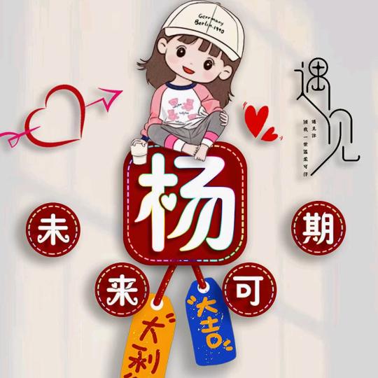 交河（花里有话）鲜花💐预定