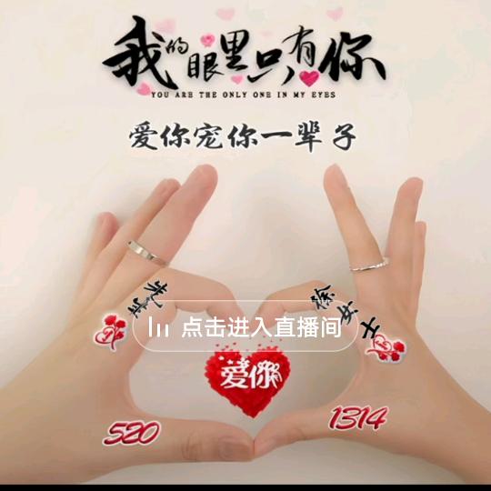 欢哥！名欢暗不欢！