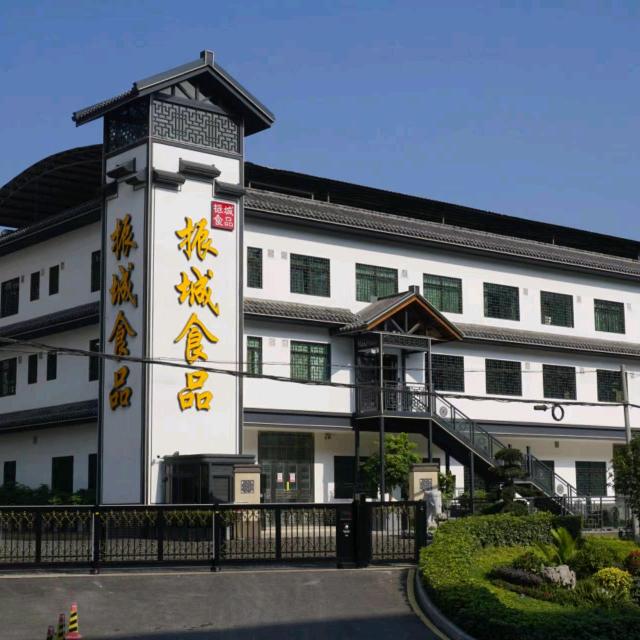 振城盐焗食品