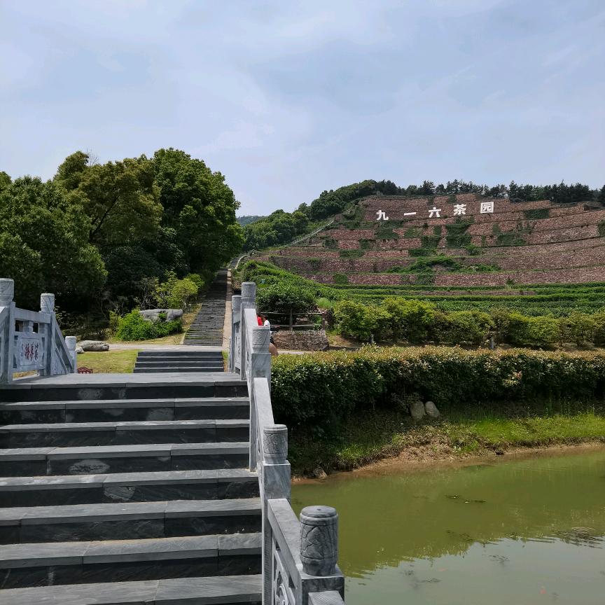 平安是福
