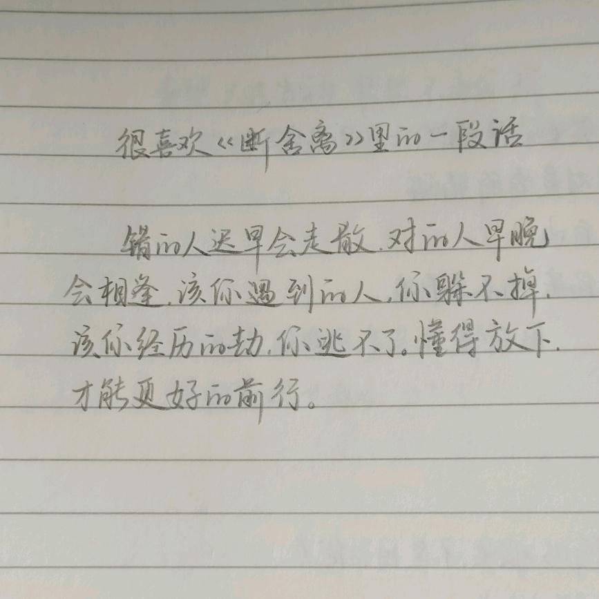 @一支笔