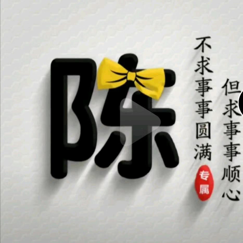 龙展颜