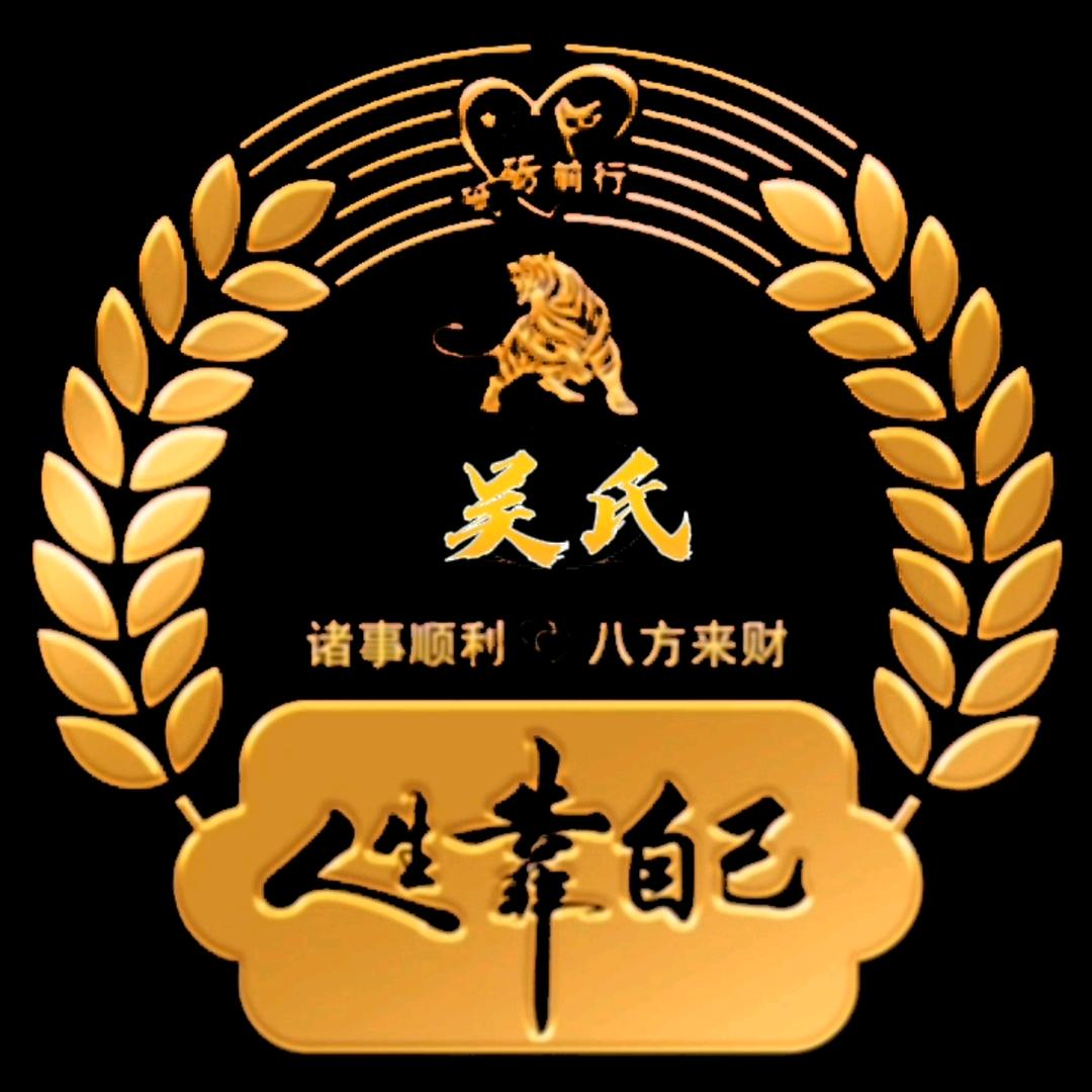 音乐故事🎶