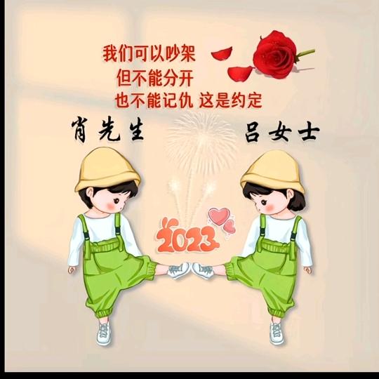 搁浅的心碎