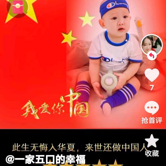 威泽爷爷