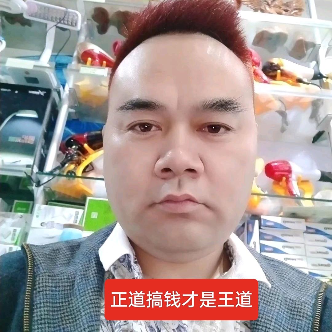 安吉智杰百货商行