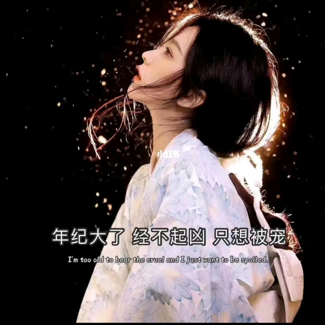 释然