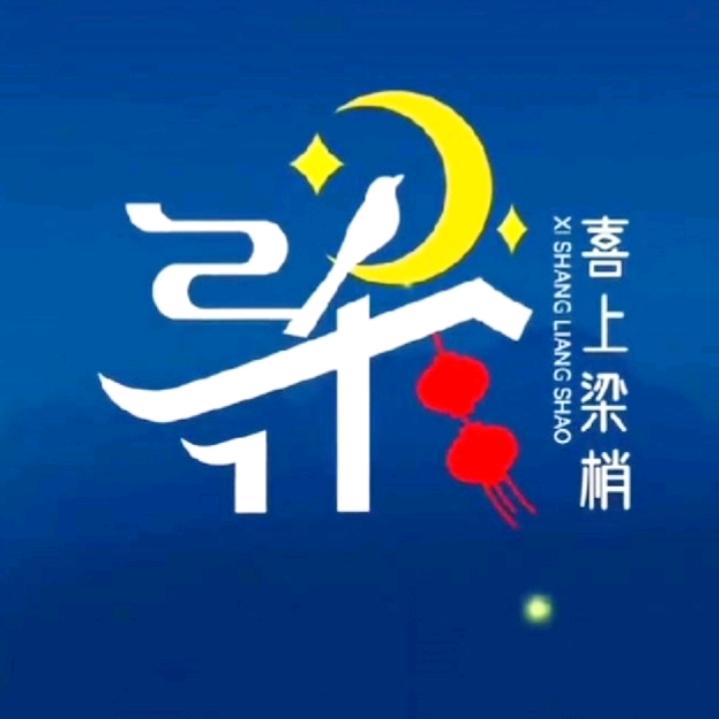 💞ℳ余生ঞᩚ都꧔ꦿ᭄是你🕊头像