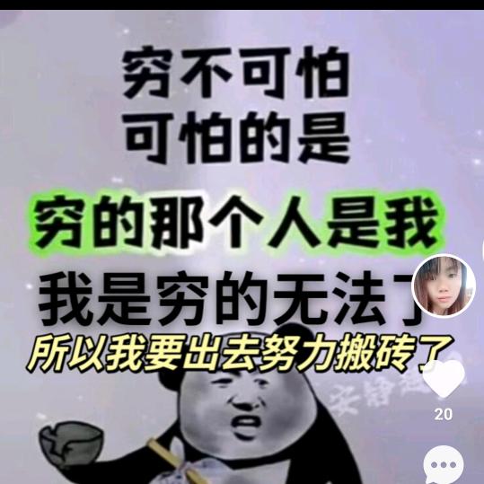王者…魁哥