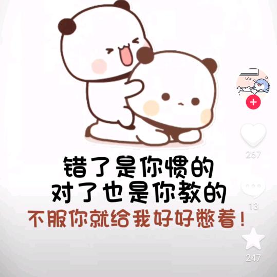 平常心@