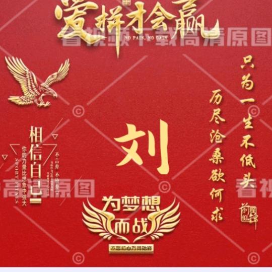 @此生只爱你