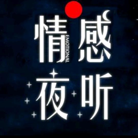 可爱宝贝儿爱你们