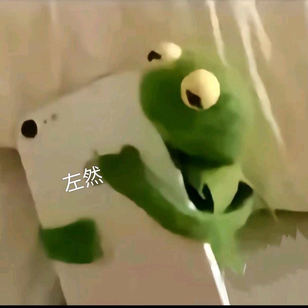 怡