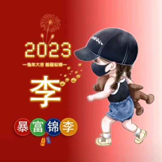 初心向暖～