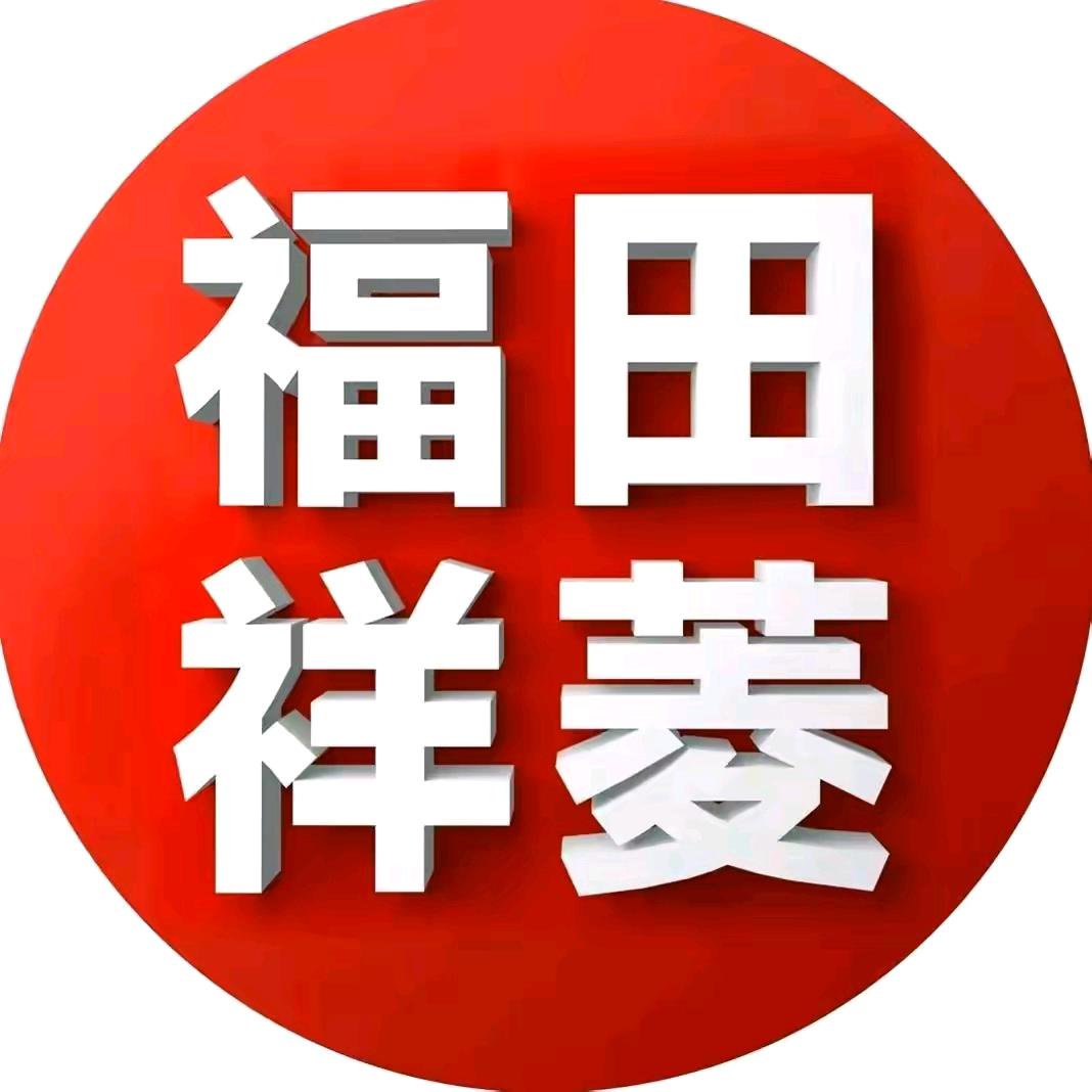 延安合力集团有限公司