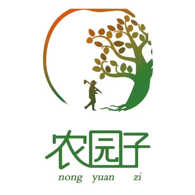农园子